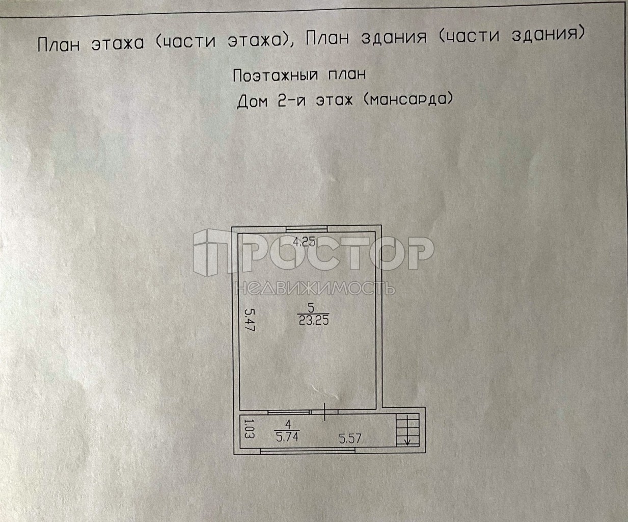Дача, 84.2 м² - фото 25