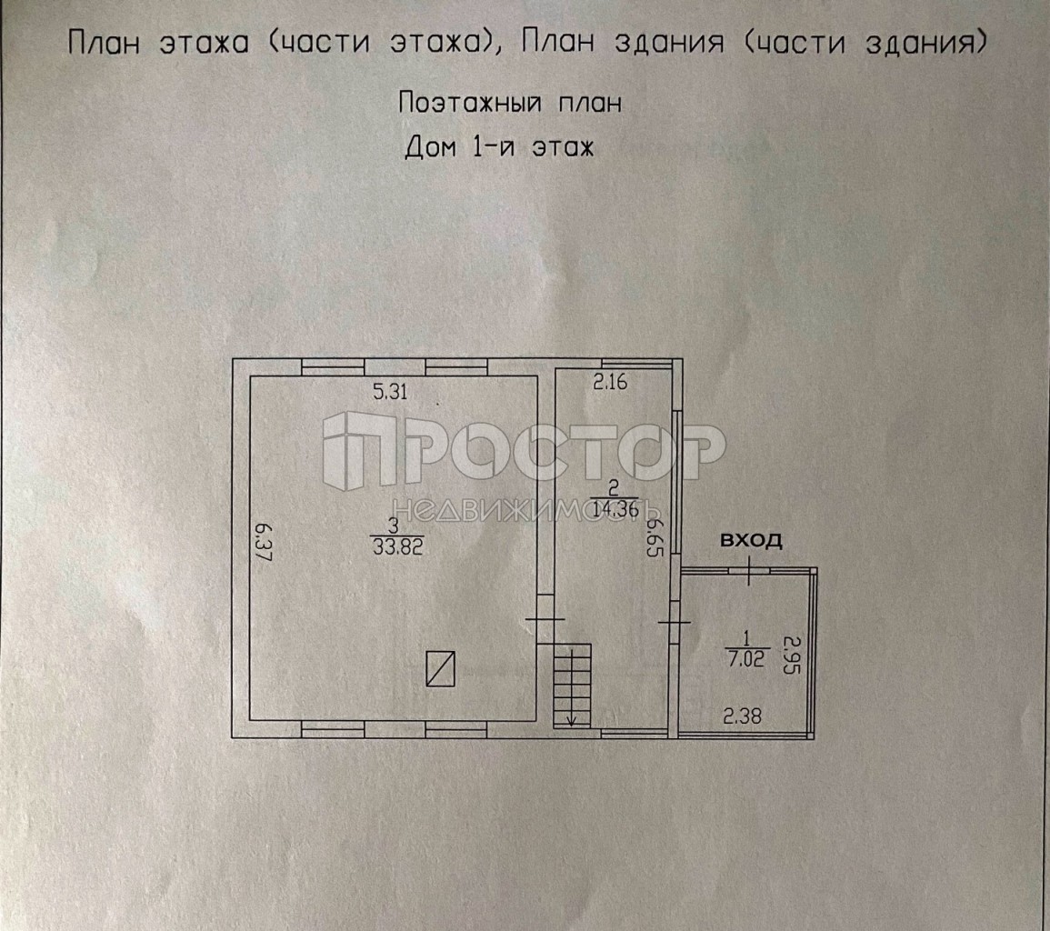 Дача, 84.2 м² - фото 24
