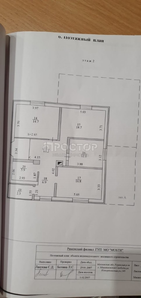 Дом, 340 м² - фото 10