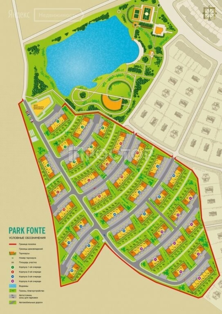 Таунхаус, 277.43 м² - фото 4