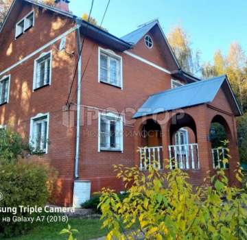 Купить загороднюю недвижимость