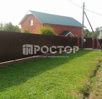 Купить загороднюю недвижимость