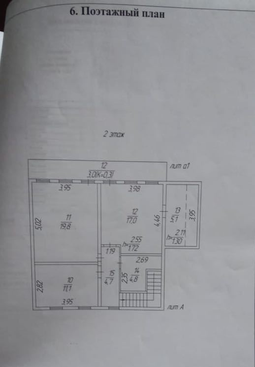 Дом, 240 м² - фото 3