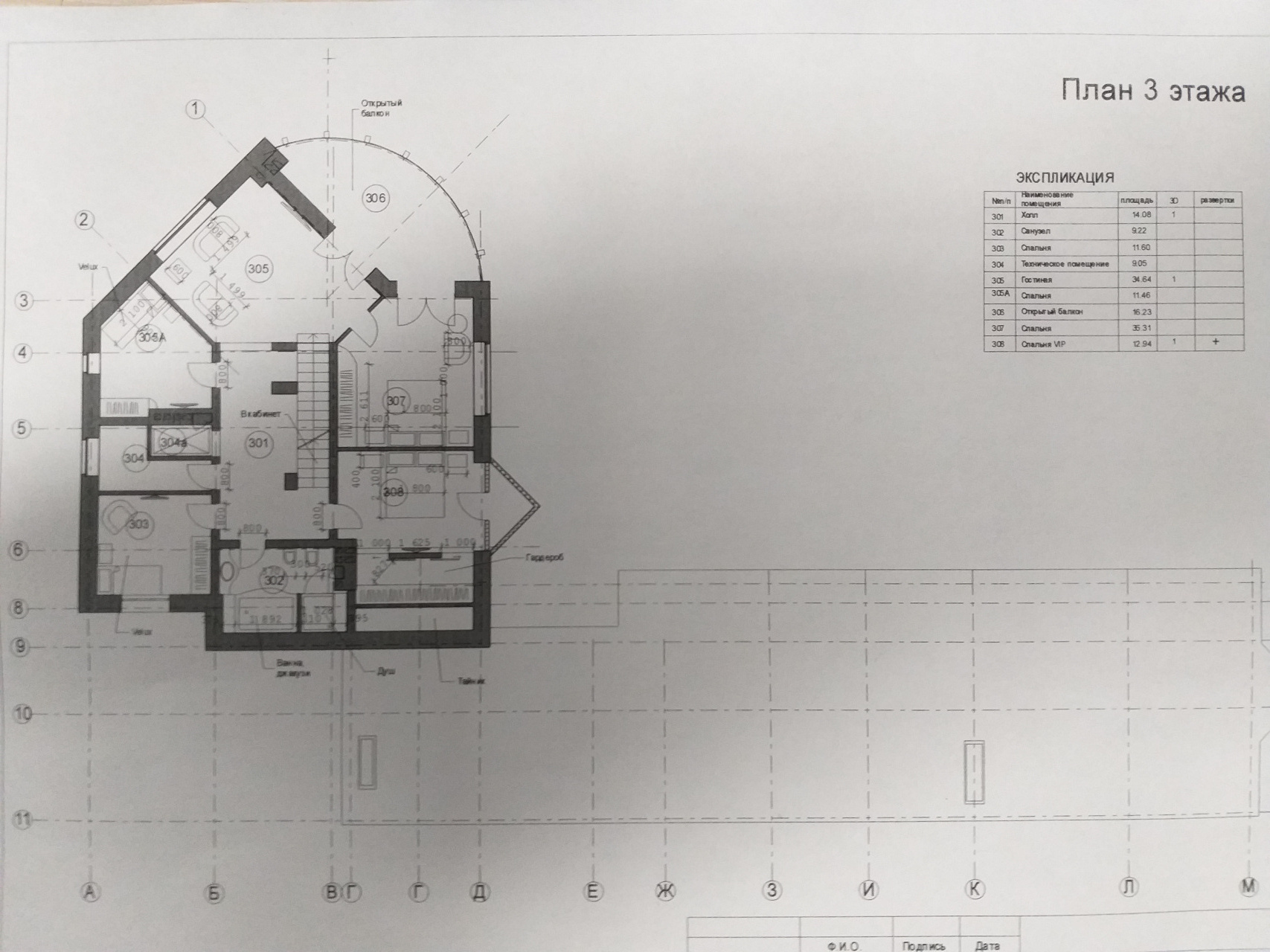 Дом, 850 м² - фото 12