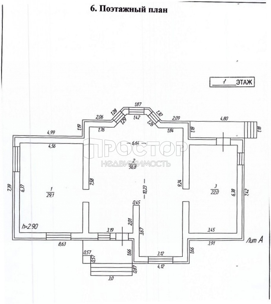 Дом, 217 м² - фото 13