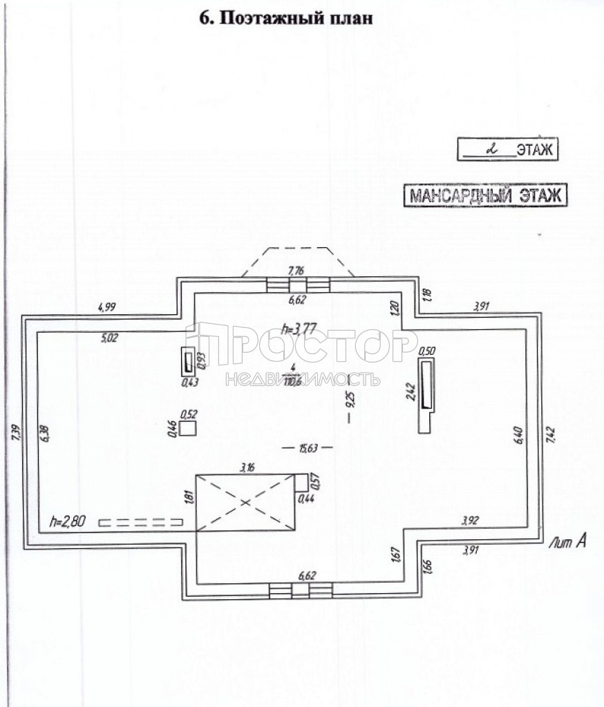 Дом, 217 м² - фото 14