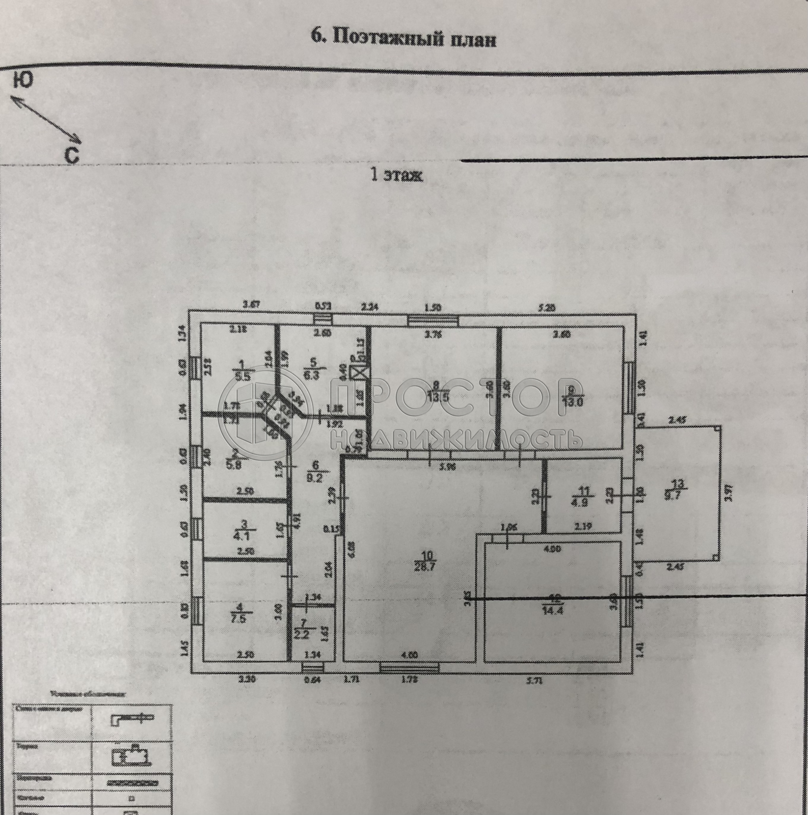 Дом, 123.5 м² - фото 29