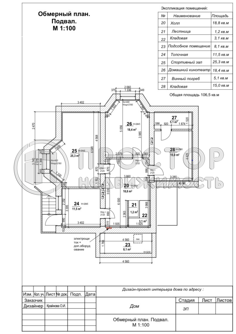Дом, 378.2 м² - фото 20