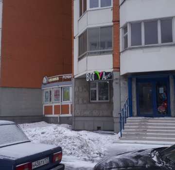 Купить комерческую недвижимость