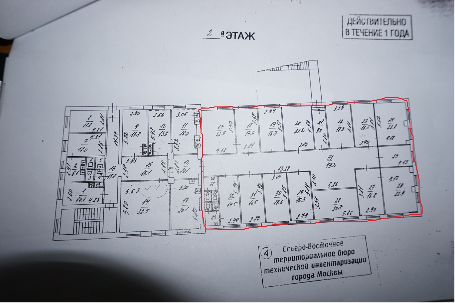 Коммерческая недвижимость, 373 м² - фото 20