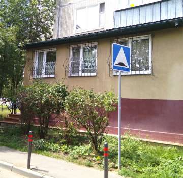 Купить комерческую недвижимость