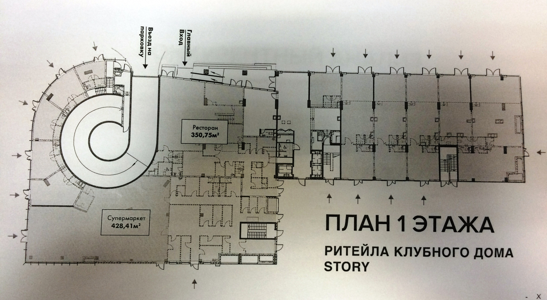 Коммерческая недвижимость, 428.4 м² - фото 4