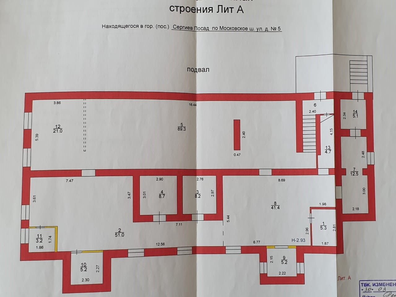 Коммерческая недвижимость, 266.3 м² - фото 15