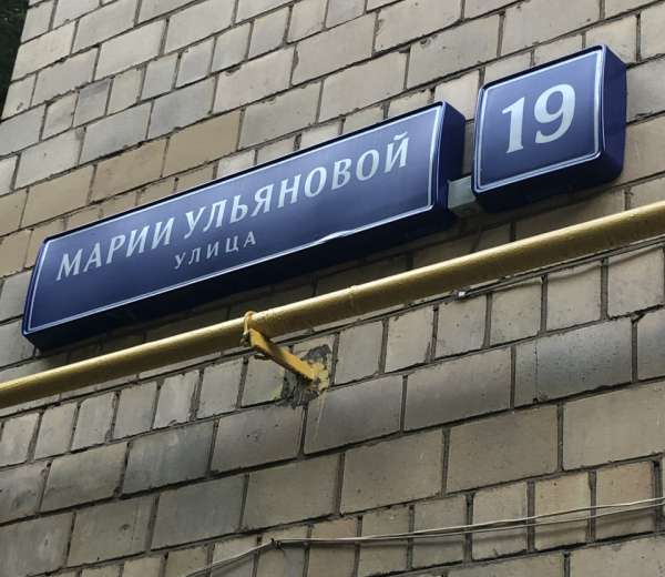 Фото объекта