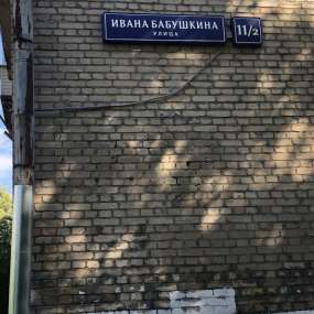 Фото объекта