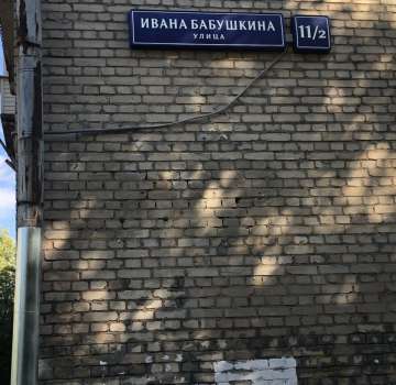 Купить комерческую недвижимость