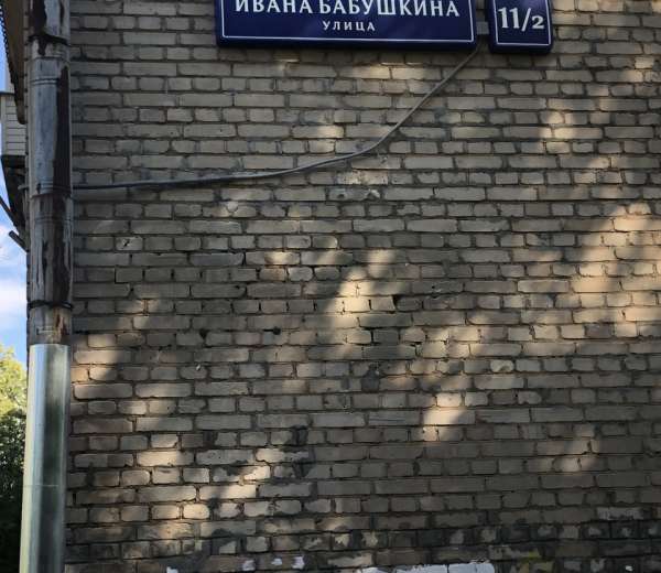 Фото объекта