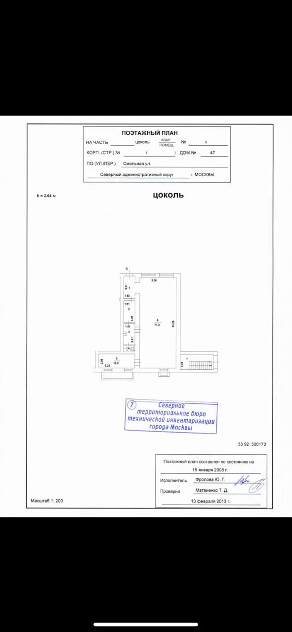 Коммерческая недвижимость, 110.9 м² - фото 5