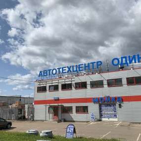 Фото объекта