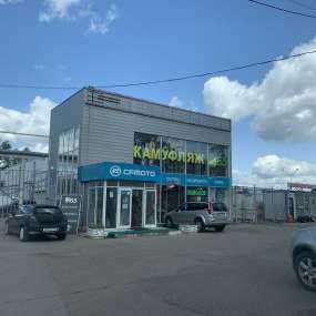 Фото объекта