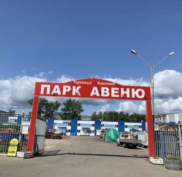 Купить комерческую недвижимость