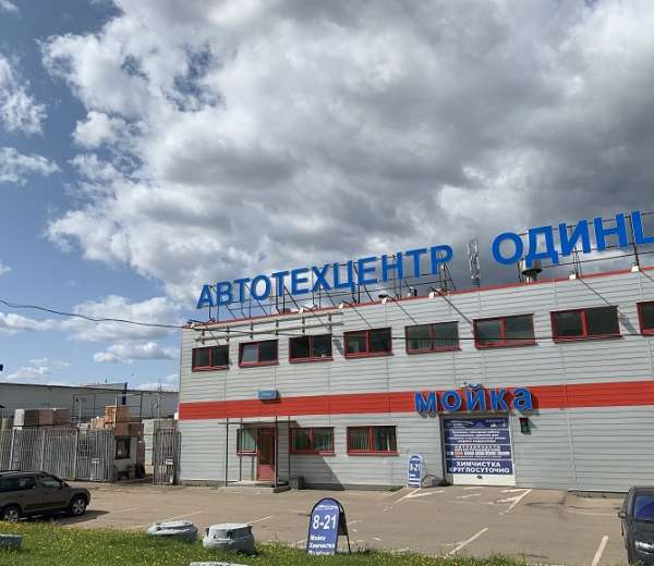 Фото объекта