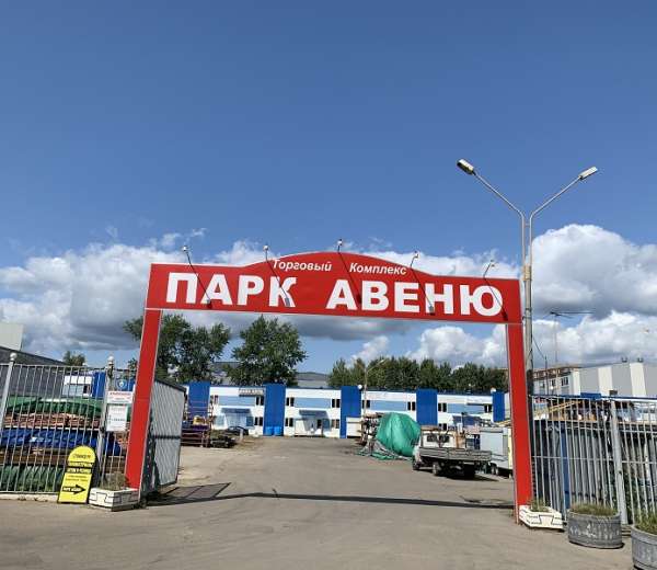 Фото объекта