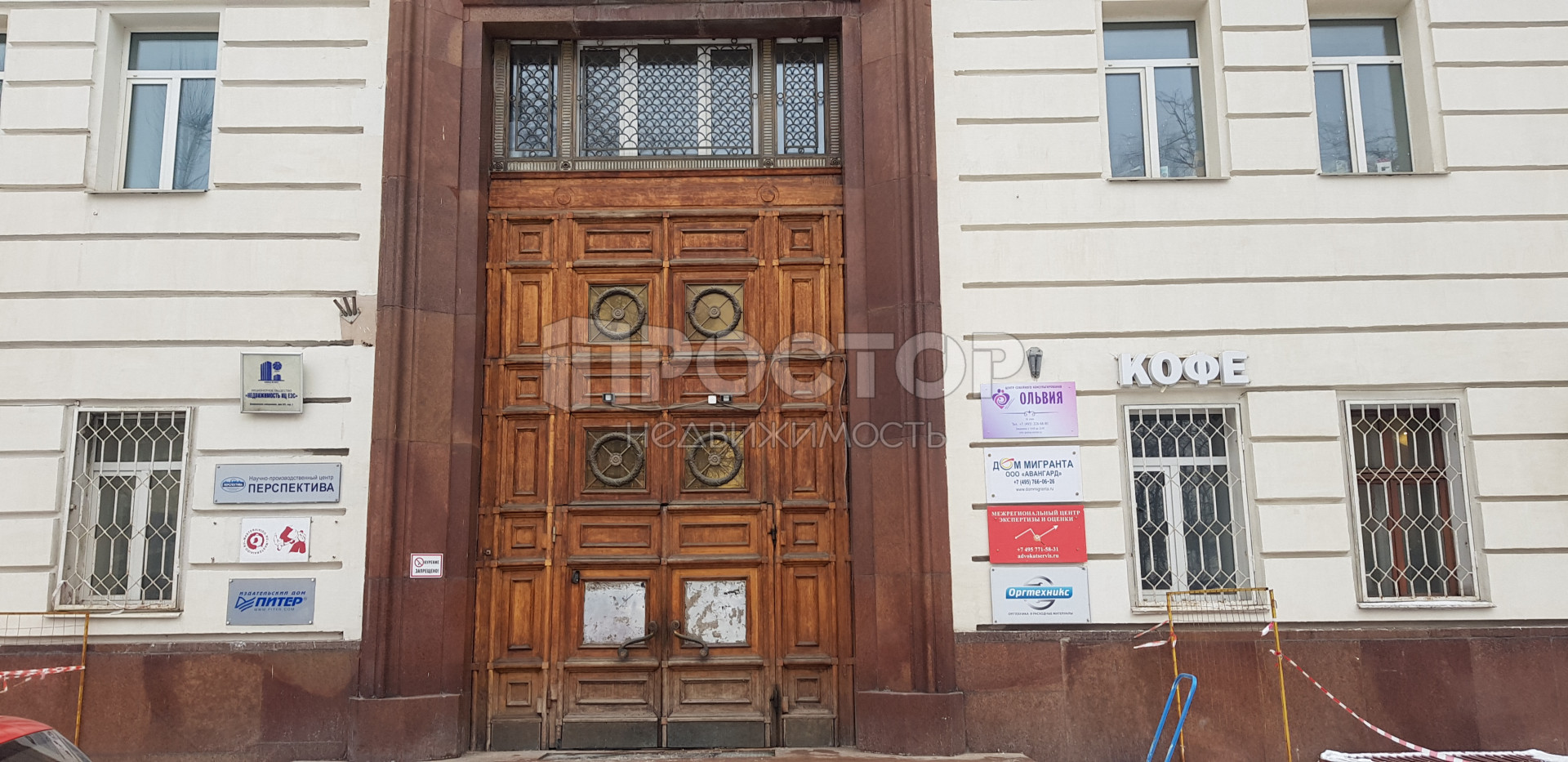 Коммерческая недвижимость, 30.4 м² - фото 3