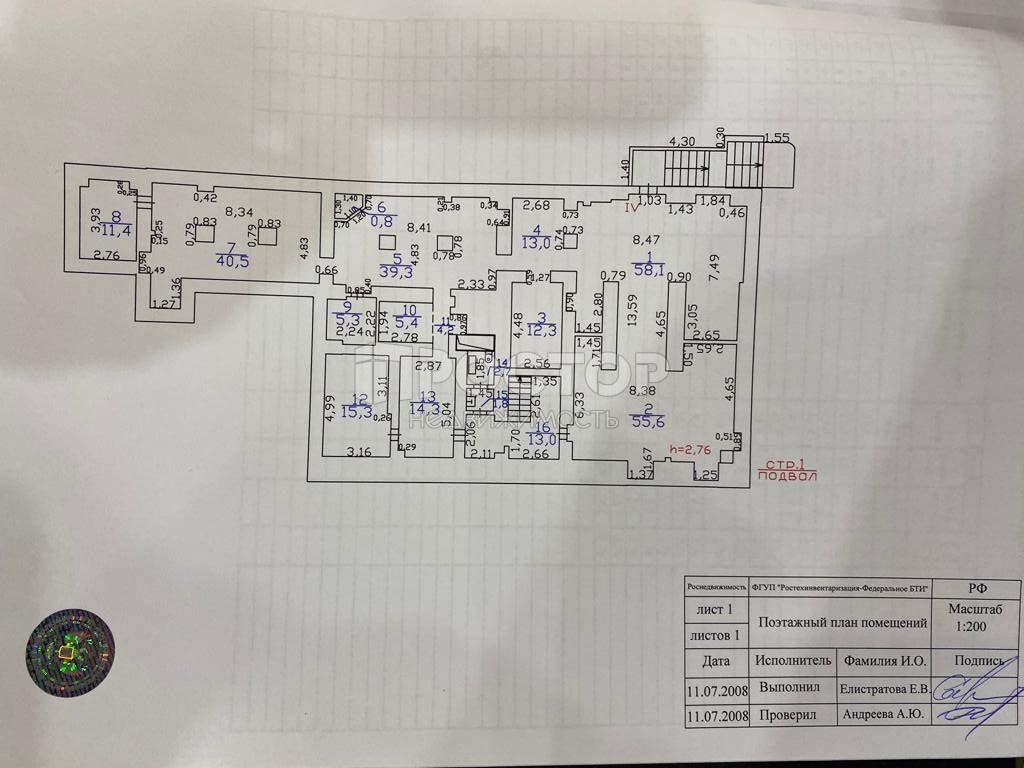 Коммерческая недвижимость, 293 м² - фото 16