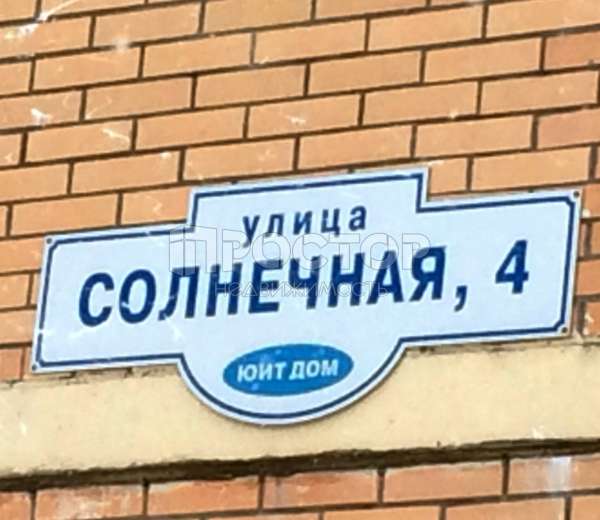 Фото объекта