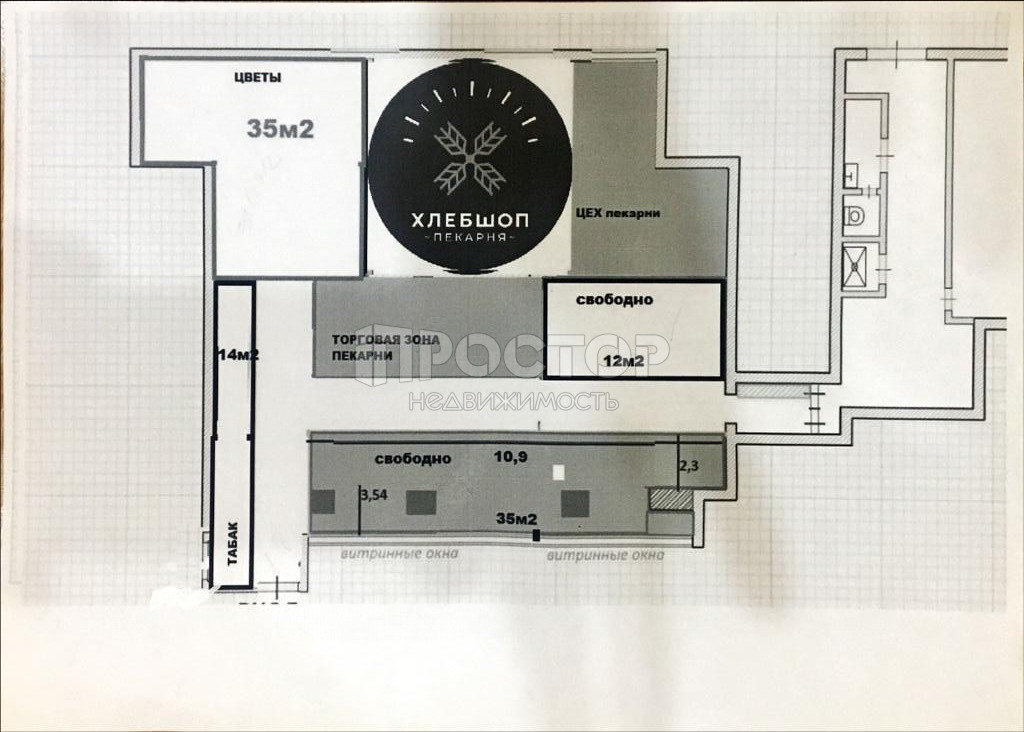 Коммерческая недвижимость, 50 м² - фото 19
