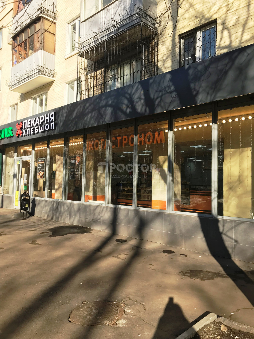 Коммерческая недвижимость, 50 м² - фото 17