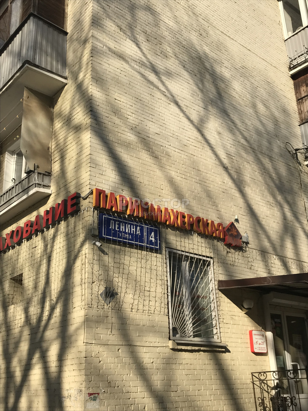 Коммерческая недвижимость, 50 м² - фото 20