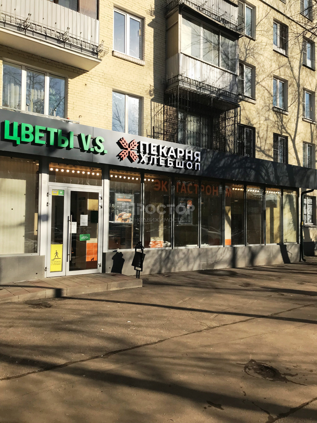 Коммерческая недвижимость, 50 м² - фото 18