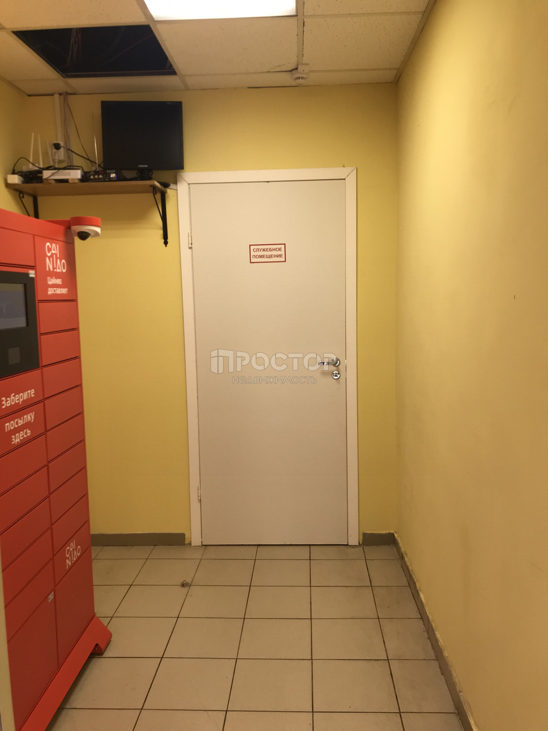 Коммерческая недвижимость, 50 м² - фото 15