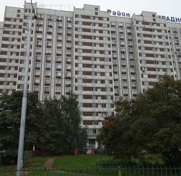 Купить комерческую недвижимость