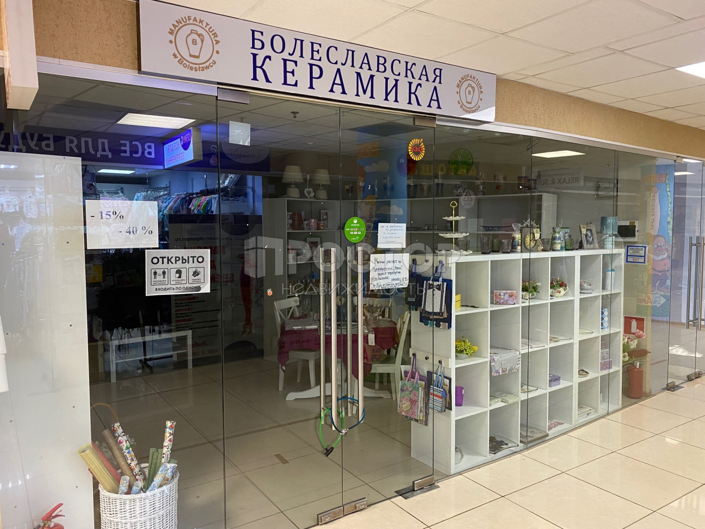 Коммерческая недвижимость, 49.7 м² - фото 5