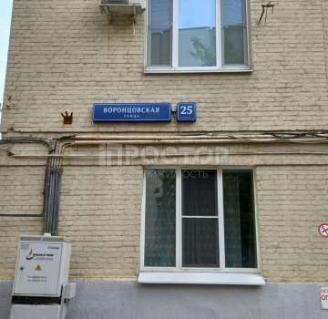 Аренда офиса