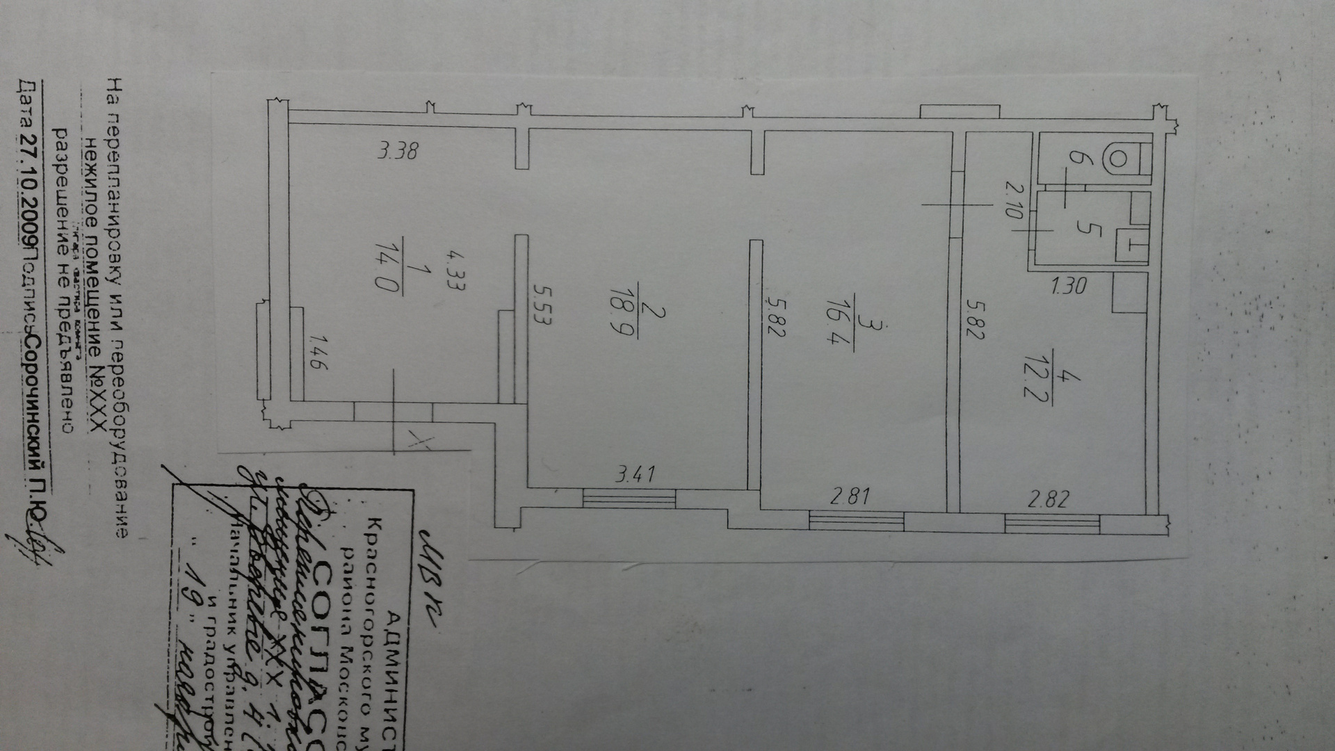 Коммерческая недвижимость, 65 м² - фото 8