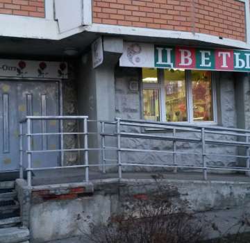 Купить комерческую недвижимость