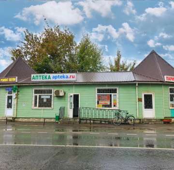 Купить комерческую недвижимость