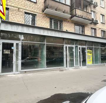 Купить комерческую недвижимость