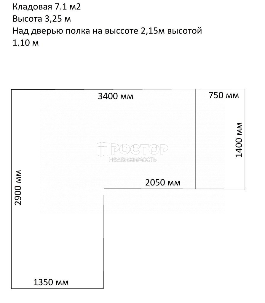 Коммерческая недвижимость, 7.1 м² - фото 5