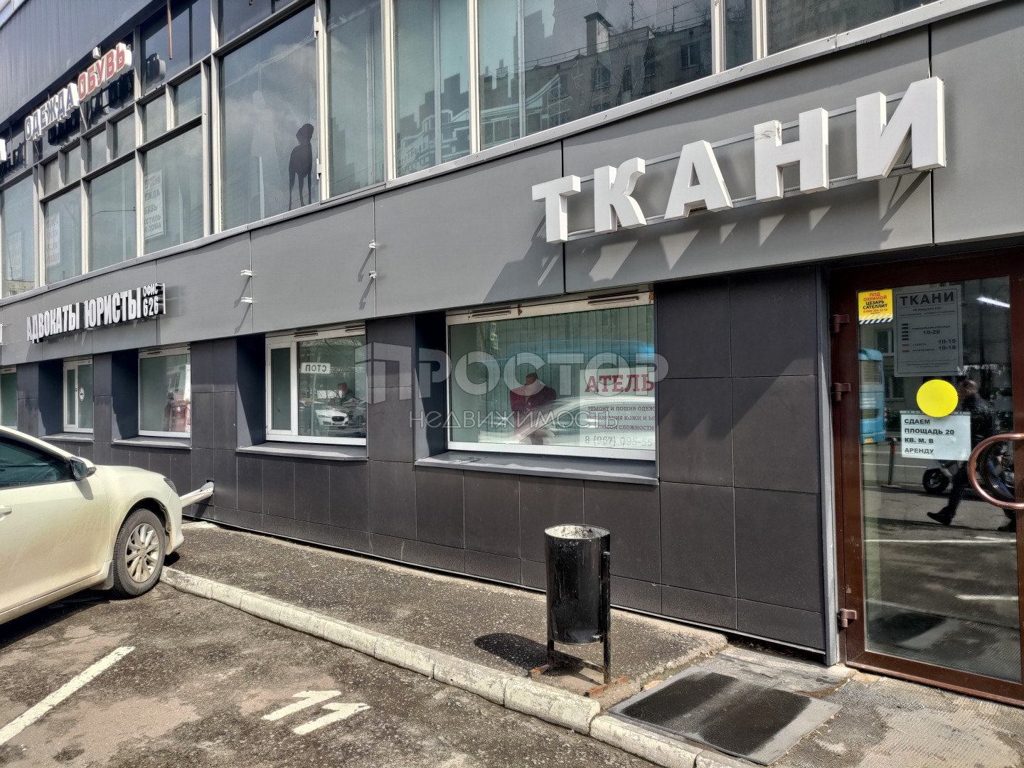 Коммерческая недвижимость, 20 м² - фото 8
