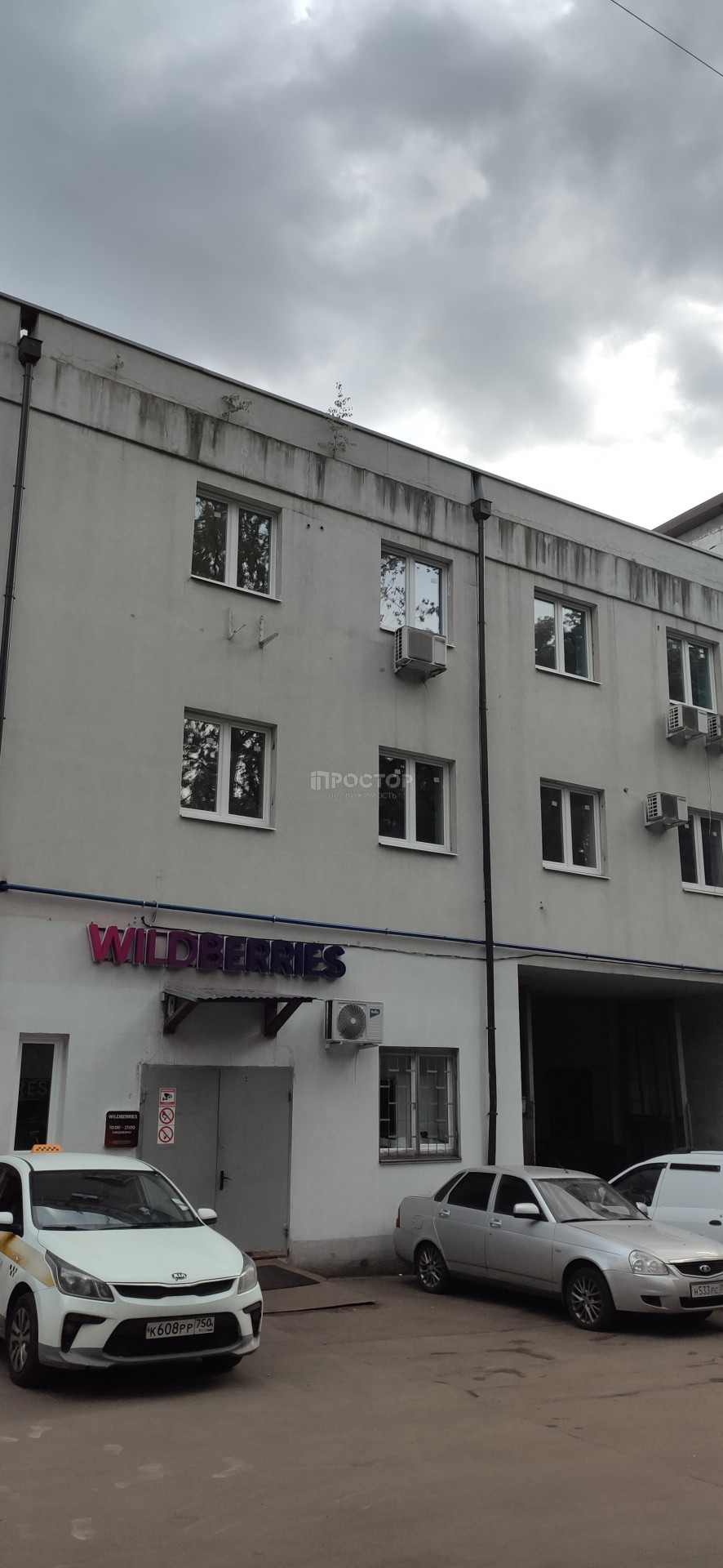Коммерческая недвижимость, 12 м² - фото 3