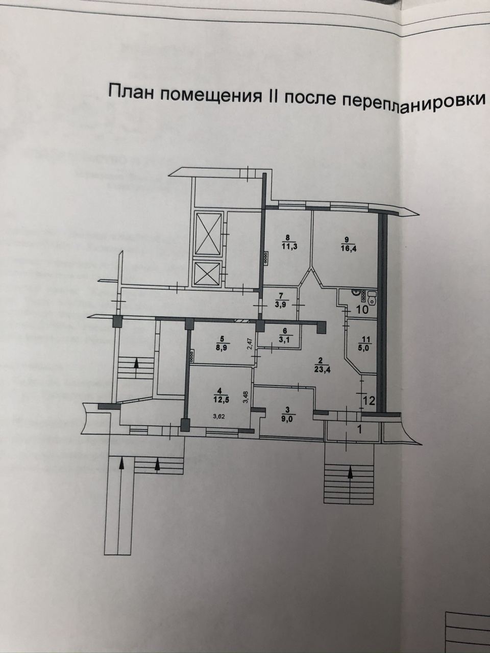 Коммерческая недвижимость, 101.4 м² - фото 12