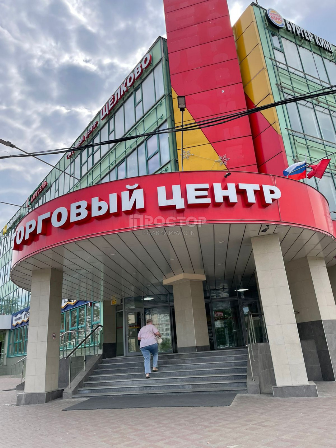 Коммерческая недвижимость, 26.5 м² - фото 10