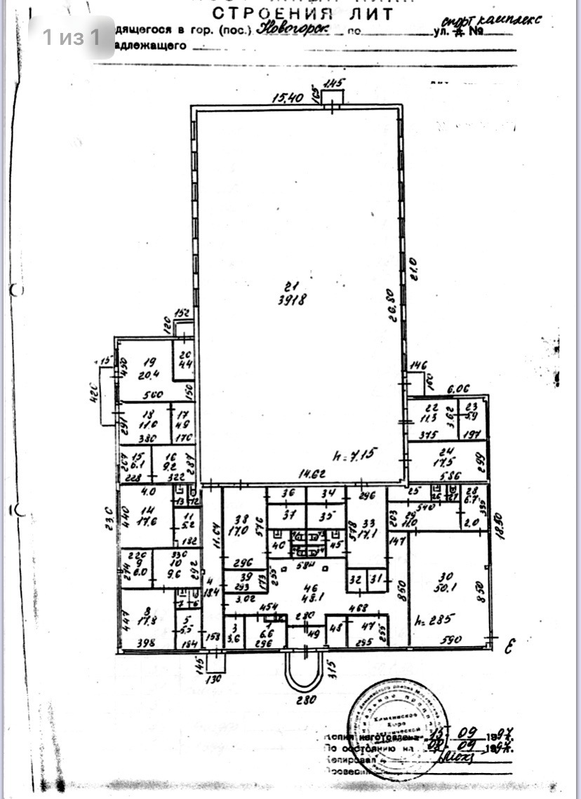 Коммерческая недвижимость, 785.9 м² - фото 29