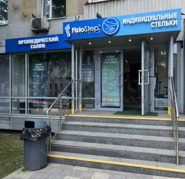 Купить комерческую недвижимость