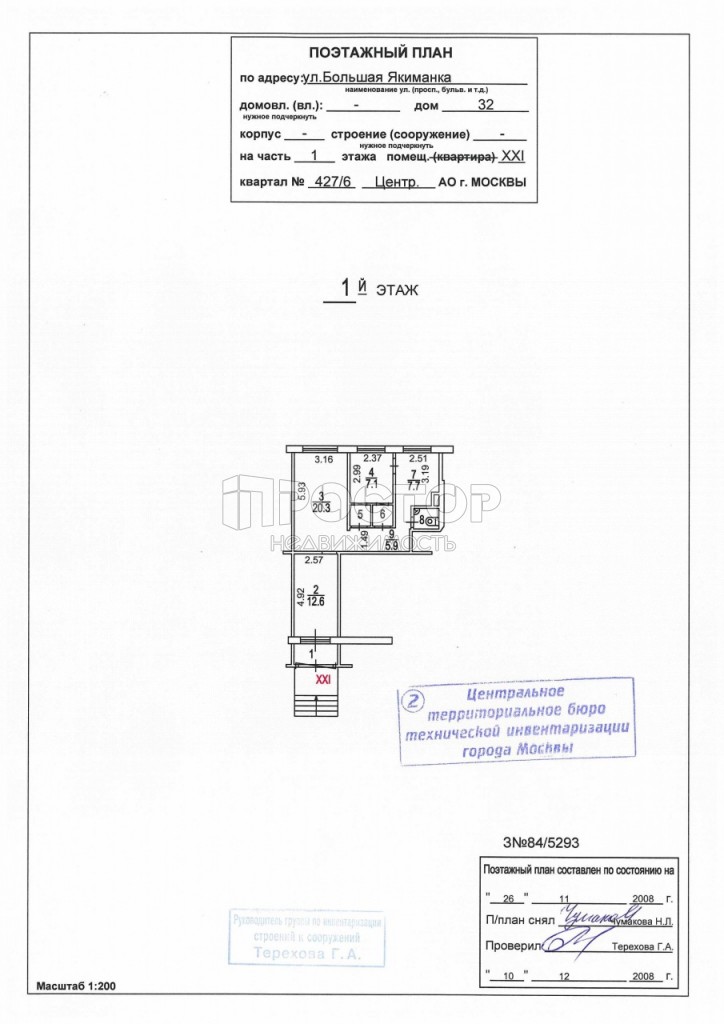 Коммерческая недвижимость, 61.5 м² - фото 3